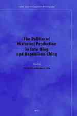 清朝末期及び中華民国初期の歴史史料<br>The Politics of Historical Production in Late Qing and Republican China (Leiden Series in Comparative Historiography)