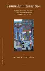 ティムール朝の興隆<br>Timurids in Transition : Turko-Persian Politics and Acculturation in Medieval Iran (Brill's Inner Asian Library)