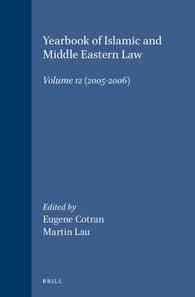 Yearbook of Islamic and Middle Eastern Law, 2005-2006 (Yearbook of Islamic and Middle Eastern Law) 〈12〉