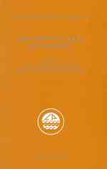 法、科学と海洋管理<br>Law, Science & Ocean Management (Center for Oceans Law and Policy) （HAR/CDR）
