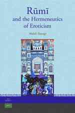 ジェラルディン・ルーミーにおけるエロティシズムと神秘主義<br>Rumi and the Hermeneutics of Eroticism (Iran Studies, Volume 2)