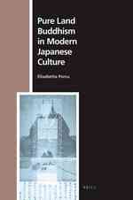 現代日本文化における浄土宗<br>Pure Land Buddhism in Modern Japanese Culture (Numen Book Series)