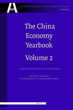 中国経済年鑑（第２巻）<br>The China Economy Yearbook : Analysis and Forecast of China's Economy (The Chinese Academy of Social Sciences Yearbooks: Economy) 〈2〉