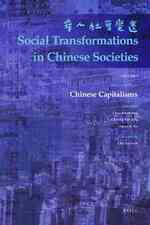 中国の資本主義<br>Chinese Capitalisms (Social Transformations in Chinese Societies)