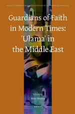 Guardians of Faith in Modern Times : 'Ulama' in the Middle East (Social, Economic and Political Studies of the Middle East and Asia)