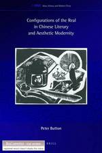 Configurations of the Real in Chinese Literary and Aesthetic Modernity (Ideas, History, and Modern China) 〈Vol. 1〉