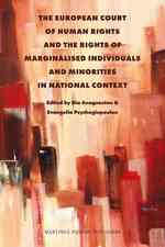 欧州人権裁判所と国内マイノリティの権利<br>The European Court of Human Rights and the Rights of Marginalised Individuals and Minorities in National Context