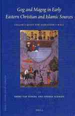 初期シリア語及びイスラーム文献にみるゴグとマゴグ<br>Gog and Magog in Early Eastern Christian and Islamic Sources : Sallam's Quest for Alexander's Wall (Brill's Inner Asian Library)