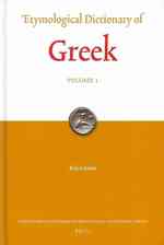 古代ギリシア語語源辞典（全２巻）<br>Etymological Dictionary of Greek (2-Volume Set) (Leiden Indo-european Etymological Dictionary) （Bilingual）