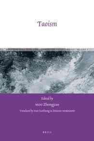 現代中国道教読本<br>Taoism (Religious Studies in Contemporary China Collection)