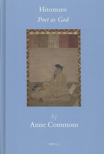 人麻呂：神としての詩人<br>Hitomaro : Poet as God (Brill's Japanese Studies Library)