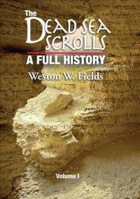 死海文書六十年の歴史（全2巻）：第1巻<br>The Dead Sea Scrolls : A Full History: 1947-1960 〈1〉 （1ST）