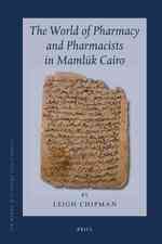 The World of Pharmacy and Pharmacists in Mamluk Cairo (Sir Henry Wellcome Asian Series)