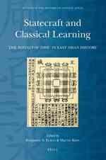 東アジアにおける『周礼』の影響<br>Statecraft and Classical Learning : The Rituals of Zhou in East Asian History (Studies in the History of Chinese Texts)