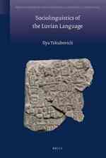 ルウィ語の社会言語学<br>Sociolinguistics of the Luvian Language (Brill's Studies in Indo-european Languages & Linguistics)