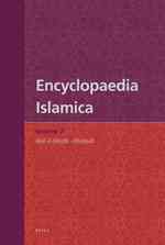 シーア派イスラーム百科事典：第２巻<br>Encyclopaedia Islamica : Abu al-Harith-Abyanah 〈2〉