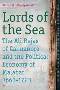 インド、マラバール地方の諸侯とインド洋交易<br>Lords of the Sea : The Ali Rajas of Cannanore and the Political Economy of Malabar (1663-1723) (Tanap Monographs on the History of Asian-european Inte