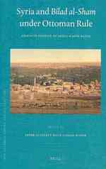 オスマン・トルコ支配下のシリア<br>Syria and Bilad al-Sham under Ottoman Rule : Essays in Honour of Abdul-Karim Rafeq (The Otto Empire and Its Heritage: Politics, Society and Economy)