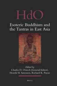東アジアにおける密教とタントラ仏教<br>Esoteric Buddhism and the Tantras in East Asia (Handbook of Oriental Studies)