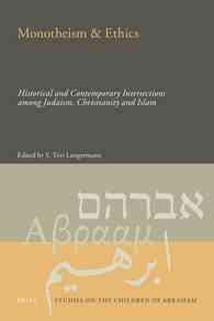 一神教と倫理<br>Monotheism & Ethics : Historical and Contemporary Intersections among Judaism, Christianity and Islam (Studies on the Children of Abraham)