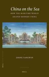 海洋世界と近代中国の形成<br>China on the Sea : How the Maritime World Shaped Modern China (China Studies)