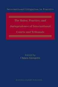 国際法廷の規則、慣行と法理<br>The Rules, Practice, and Jurisprudence of International Courts and Tribunals (International Litigation in Practice)