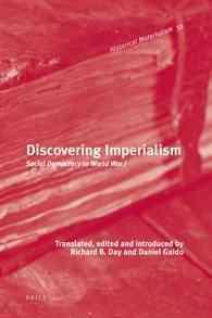 帝国主義の発見：社会民主主義から第一次大戦まで<br>Discovering Imperialism : Social Democracy to World War I (Historical Materialism Book Series)