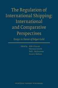 国際海運業の規制（記念論文集）<br>The Regulation of International Shipping : International and Comparative Perspectives: Essays in Honor of Edgar Gold