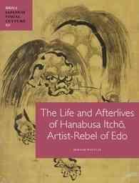 反逆の芸術家英一蝶<br>The Life and Afterlives of Hanabusa Itcho : Artist-rebel of Edo (Japanese Visual Culture)