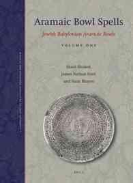 Aramaic Bowl Spells : Jewish Babylonian Aramaic Bowls (Magic and Religious Literature of Late Antiquity)