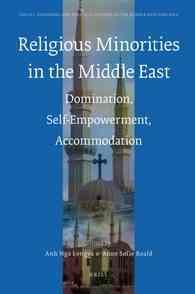 中東における宗教的マイノリティー<br>Religious Minorities in the Middle East : Domination, Self-Empowerment, Accommodation (Social, Economic and Political Studies of the Middle East)