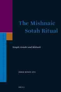The Mishnaic Sotah Ritual : Temple, Gender and Midrash (Supplements to the Journal for Study of Judaism)