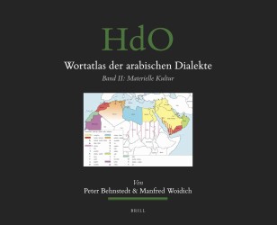 アラビア方言地図：第２巻　物質文化<br>Wortatlas der arabischen Dialekte : Materielle Kultur (Handbuch der Orientalistik / Handbook of Oriental Studies) 〈2〉 （MUL）