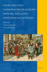 長い１９世紀のヨーロッパにおけるフォークロアとナショナリズム<br>Folklore and Nationalism in Europe during the Long Nineteenth Century (National Cultivation of Culture)