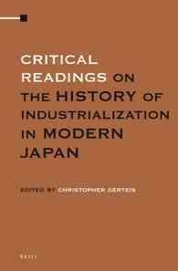 近代日本と産業化：基本文献集（全３巻）<br>Critical Readings on the History of Industrialization in Modern Japan (3-Volume Set)