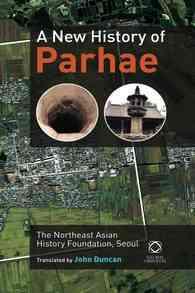 渤海新史<br>A New History of Parhae