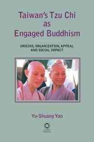 台湾の仏教団体、慈済基金会：その成立と社会的影響力<br>Taiwan's Tzu Chi as Engaged Buddhism : Origins, Organization, Appeal and Social Impact