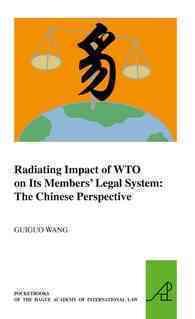 WTOが加盟国の法システムに及ぼす影響：中国の視点<br>Radiating Impact of WTO on Its Members' Legal System : The Chinese Perspective