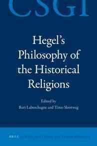 ヘーゲルの宗教哲学<br>Hegel's Philosophy of the Historical Religions (Critical Studies in German Idealism)