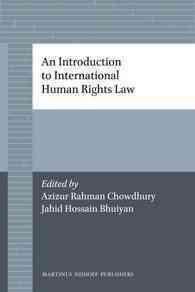 国際人権法入門<br>An Introduction to International Human Rights Law (Brill's Paperback Collection)