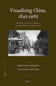 近現代中国の視覚化：写真、広告、映画に見る中国<br>Visualizing China, 1845-1965 : Moving and Still Images in Historical Narratives (China Studies)