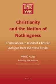 武藤一雄著／キリスト教と無の観念：京都学派のからの仏教＝キリスト教間対話への寄与（英訳）<br>Christianity and the Notion of Nothingness : Contributions to Buddhist-Christian Dialogue from the Kyoto School (Philosophy of Religion, World Religio