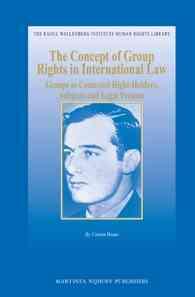 国際法における集団の権利の概念<br>The Concept of Group Rights in International Law : Groups as Contested Right-holders, Subjects and Legal Persons (The Raoul Wallenberg Institute Human