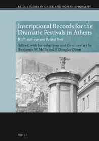 Inscriptional Records for the Dramatic Festivals in Athens : IG II2 2318-2325 and Related Texts (Brill Studies in Greek and Roman Epigraphy) （Bilingual）