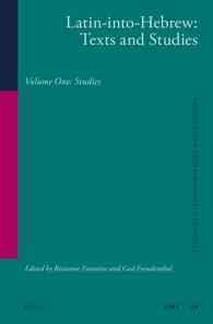 Latin-Into-Hebrew : Texts and Studies: Studies (Studies in Jewish History and Culture) 〈1〉 （Bilingual）