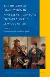 １９世紀英国とオランダにおける歴史学<br>The Historical Imagination in Nineteenth-Century Britain and the Low Countries (National Cultivation of Culture)