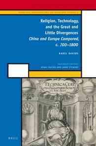 宗教と技術の変遷：中国とヨーロッパの場合<br>Religion, Technology, and the Great and Little Divergences : China and Europe Compared, C. 700-1800 (History of Science and Medicine Library)