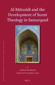 Al-Maturidi and the Development of Sunni Theology in Samarqand (Islamic History and Civilization)