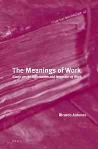 労働の意味<br>The Meanings of Work : Essay on the Affirmation and Negation of Work (Historical Materialism Book Series)