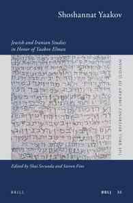 Shoshannat Yaakov : Jewish and Iranian Studies in Honor of Yaakov Elman (Brill Reference Library of Judaism) （Bilingual）